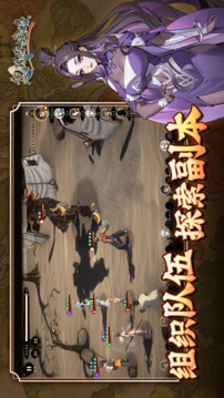 息風谷戰(zhàn)略游戲截圖1