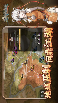 息風谷戰(zhàn)略游戲截圖5