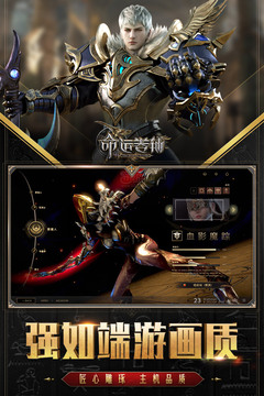 命運(yùn)卷軸游戲截圖4