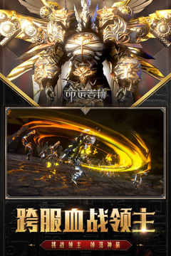 命運(yùn)卷軸游戲截圖1