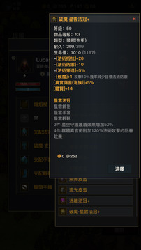 位面穿越卡拉提亞游戲截圖3