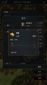 位面穿越卡拉提亞游戲截圖5