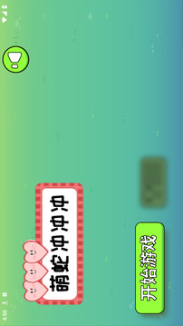 萌蛇沖沖沖游戲截圖1