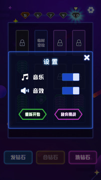 解壓管游戲截圖1