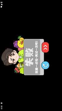 萌蛇沖沖沖游戲截圖3