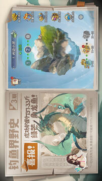 垂釣大師游戲截圖3