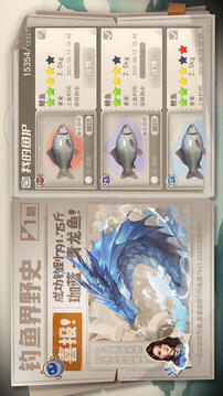 垂釣大師游戲截圖1