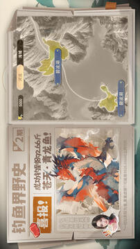 垂釣大師游戲截圖2
