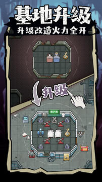 入侵異世界游戲截圖2