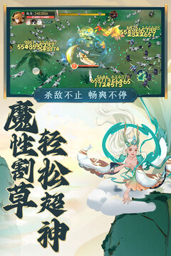 浮生妖繪卷游戲截圖1