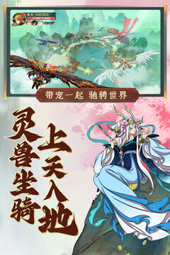 浮生妖繪卷游戲截圖5