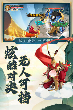 浮生妖繪卷游戲截圖4