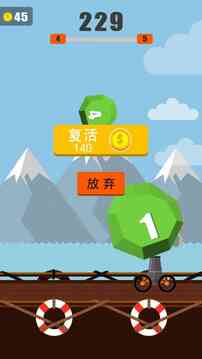 超級(jí)轟天炮游戲截圖4