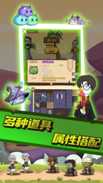 只因太瘋狂游戲截圖4