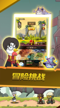 只因太瘋狂游戲截圖1