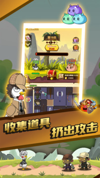只因太瘋狂游戲截圖5