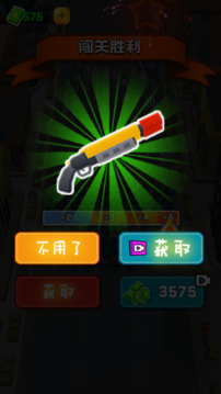 孤島逃亡游戲截圖1