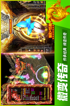 眾矢之地游戲軟件游戲截圖1