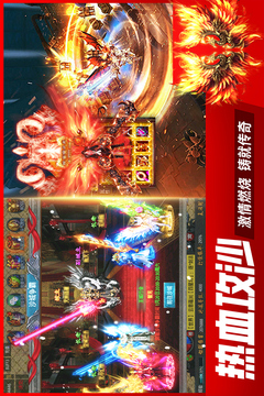 眾矢之地游戲軟件游戲截圖2