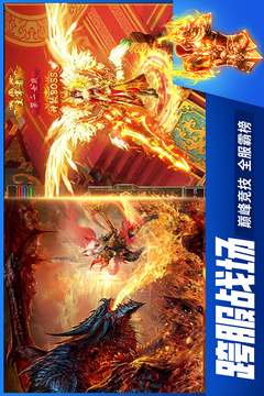 眾矢之地游戲軟件游戲截圖3