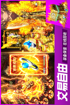 眾矢之地游戲軟件游戲截圖4