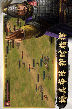 掛出個(gè)三國游戲截圖4