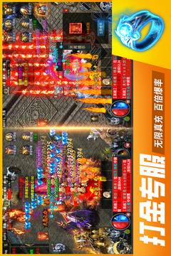 眾矢之地游戲軟件游戲截圖5
