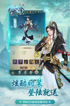 神奇萌泡游戲截圖5