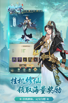神奇萌泡游戲截圖4