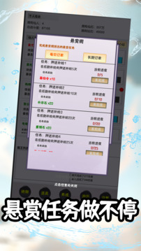 這個(gè)仙界有點(diǎn)肝游戲截圖3