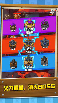 鎮(zhèn)守城堡游戲截圖1