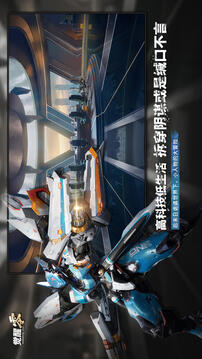 覺醒零游戲截圖2