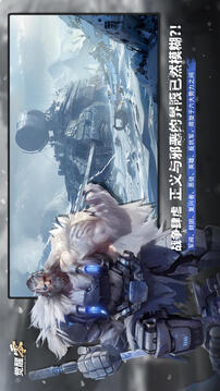 覺醒零游戲截圖4