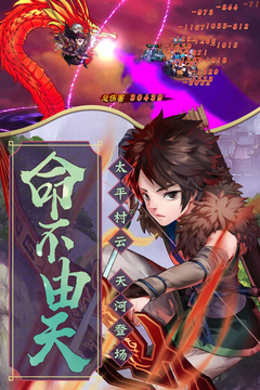 仙劍奇?zhèn)b傳五游戲截圖2