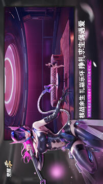 覺醒零游戲截圖1