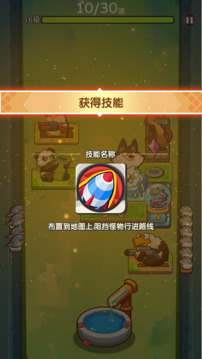 卡皮巴拉砰游戲截圖3