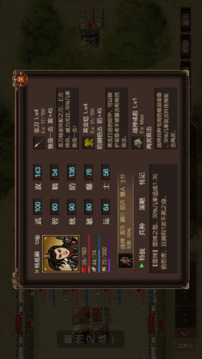 楊家記游戲截圖3