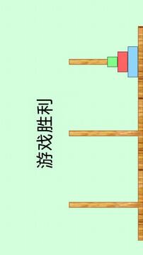 腦洞大開游戲截圖2