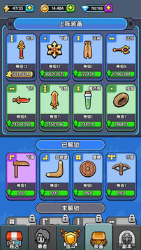 背包勇者游戲截圖2