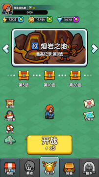 背包勇者游戲截圖3