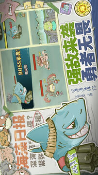 海洋防線游戲截圖4