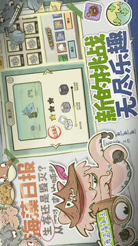 海洋防線游戲截圖3