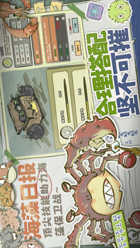 海洋防線游戲截圖2