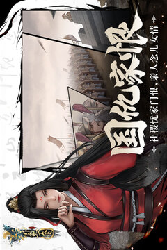 錦魚圖游戲截圖3