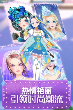 巴啦啦魔法美妝2游戲截圖4