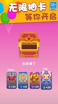 歡樂城游戲截圖1