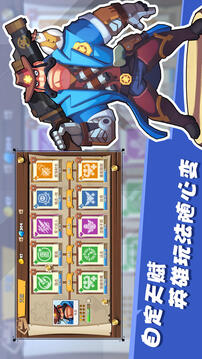 西部戰(zhàn)記游戲截圖3