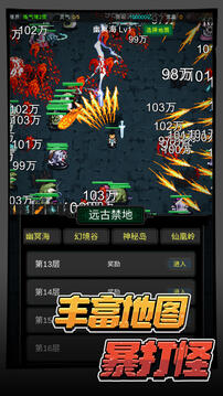 有誰不喜歡劍仙呢游戲截圖4
