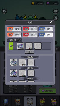我在妖界刷器靈游戲截圖1