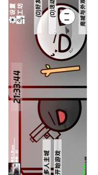 The Circle Party游戲截圖3